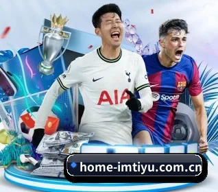 home-imtiyu.com.cn APP