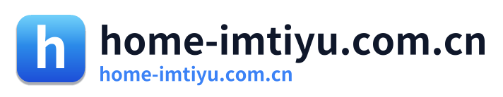 home-imtiyu.com.cn